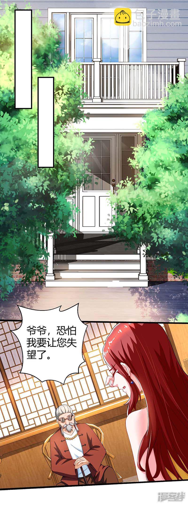 第81话 告状-第81话