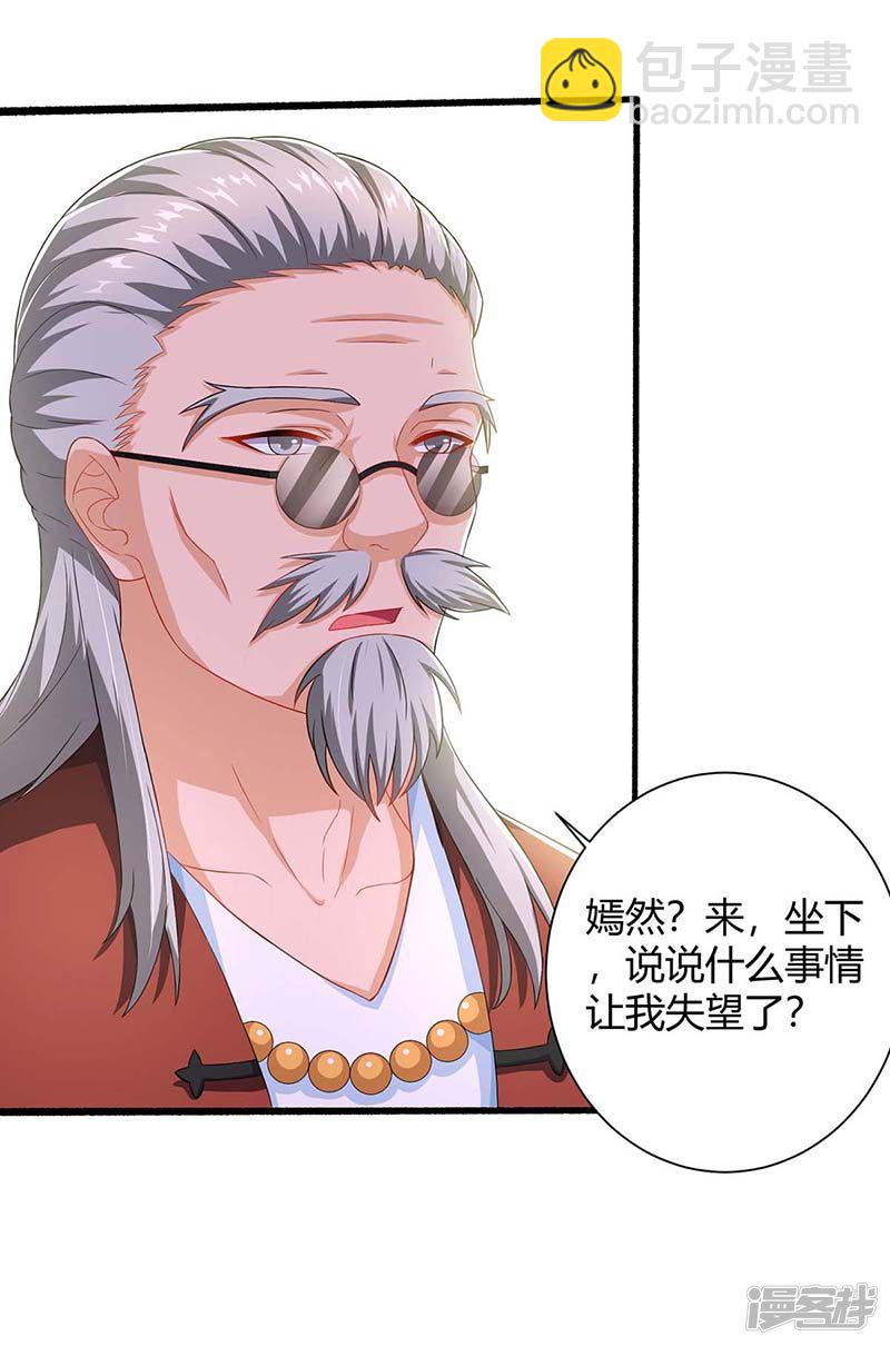 第81话 告状-第81话
