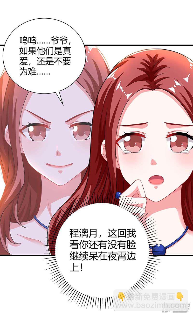 第81话 告状-第81话