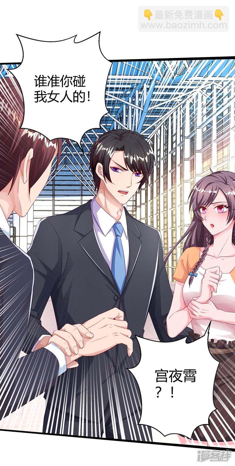 第81话 告状-第81话