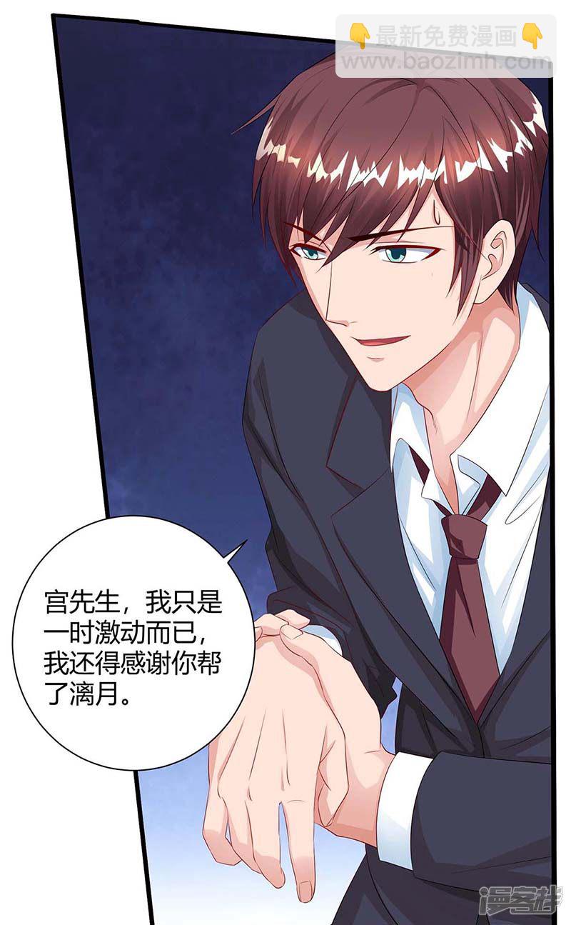 第81话 告状-第81话