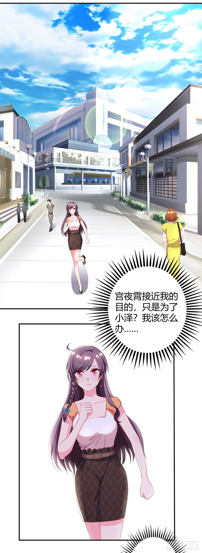 第83话 误会大了-第83话