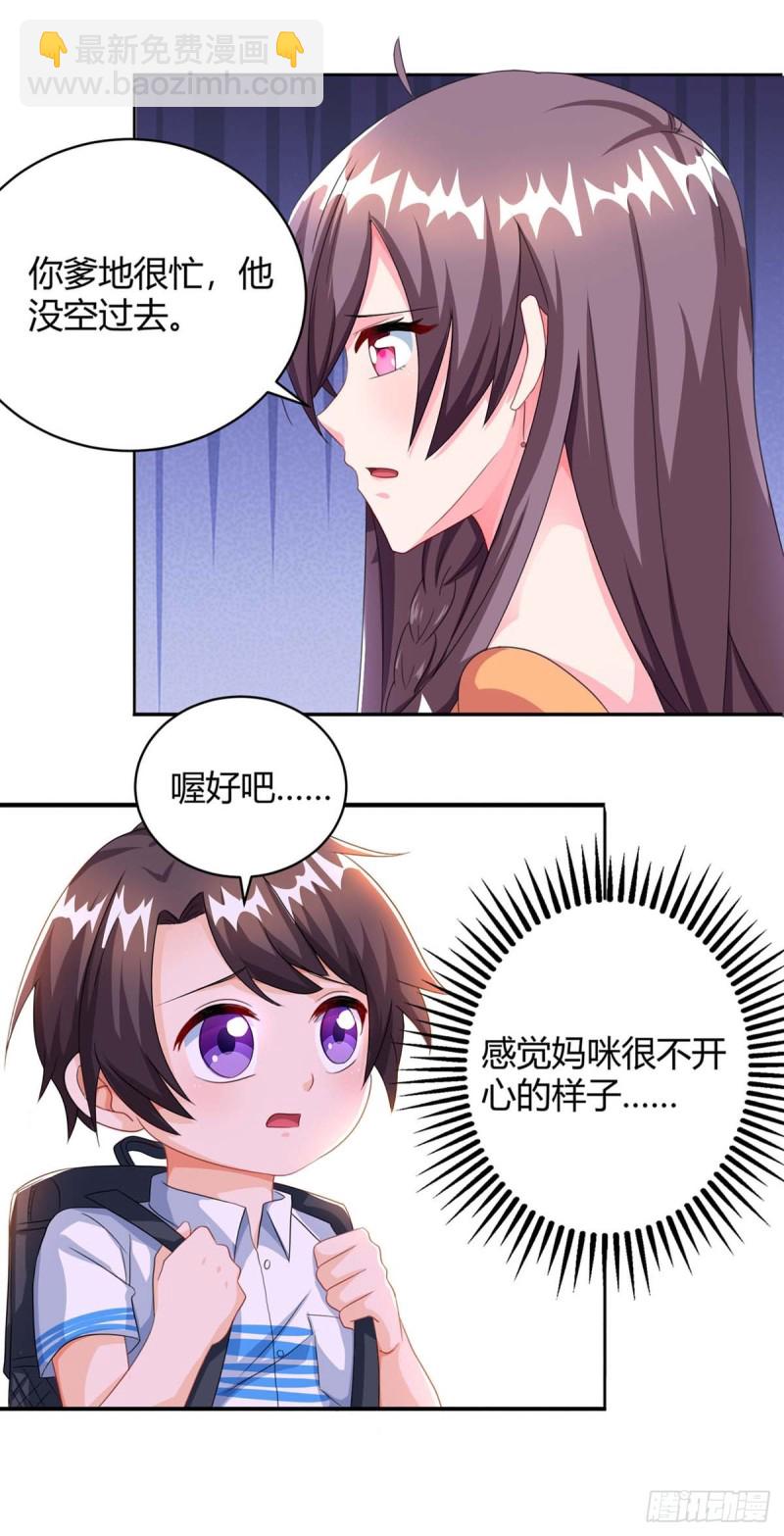 第83话 误会大了-第83话