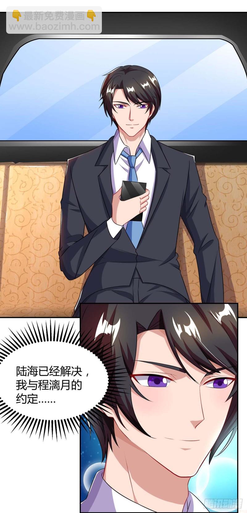 第83话 误会大了-第83话