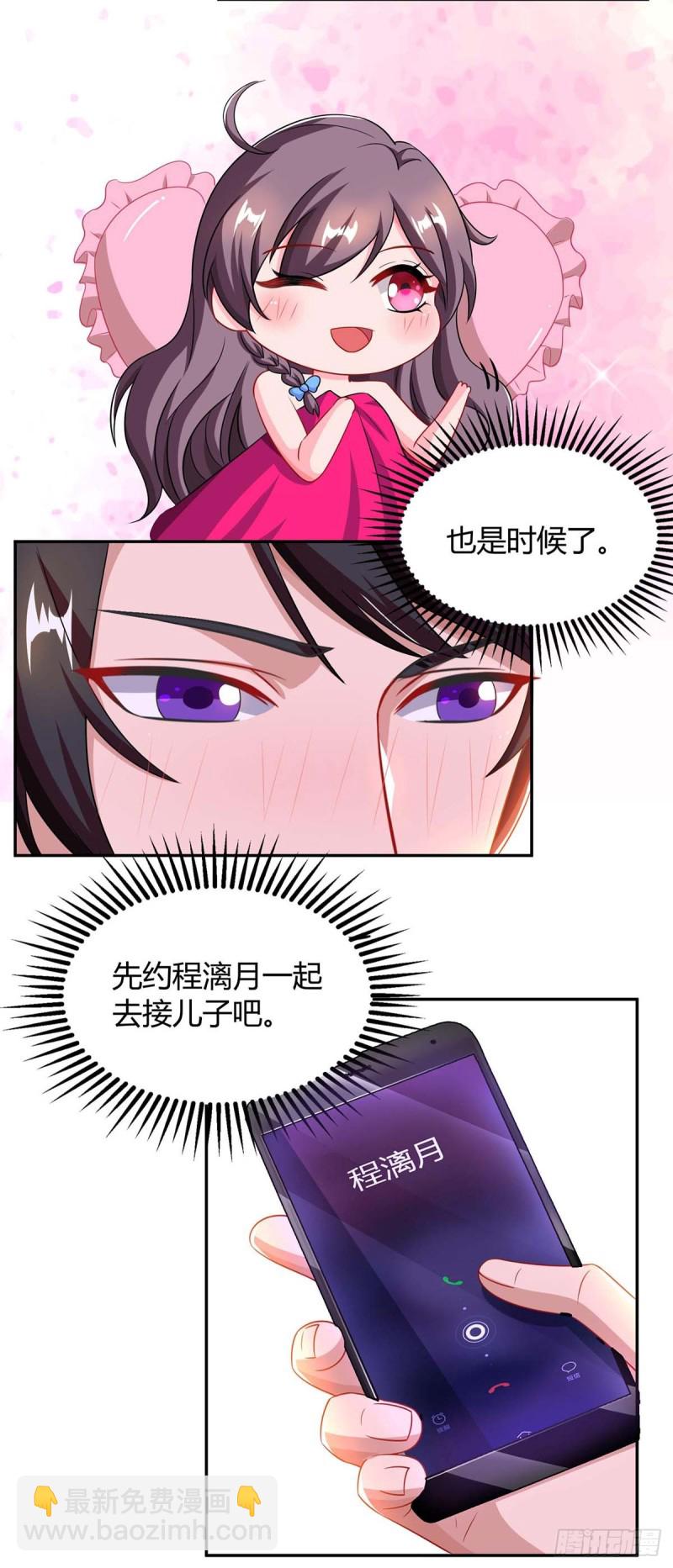 第83话 误会大了-第83话
