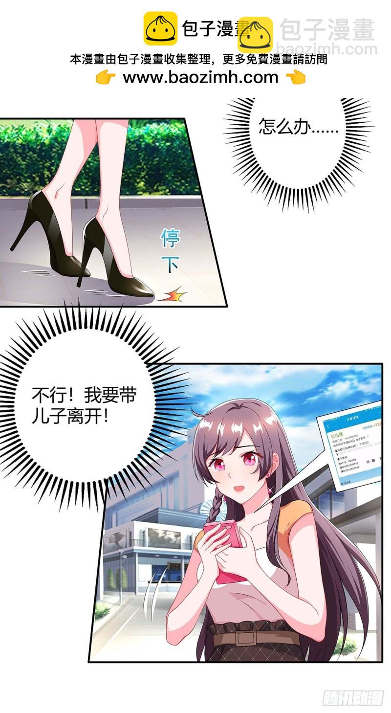 第83话 误会大了-第83话