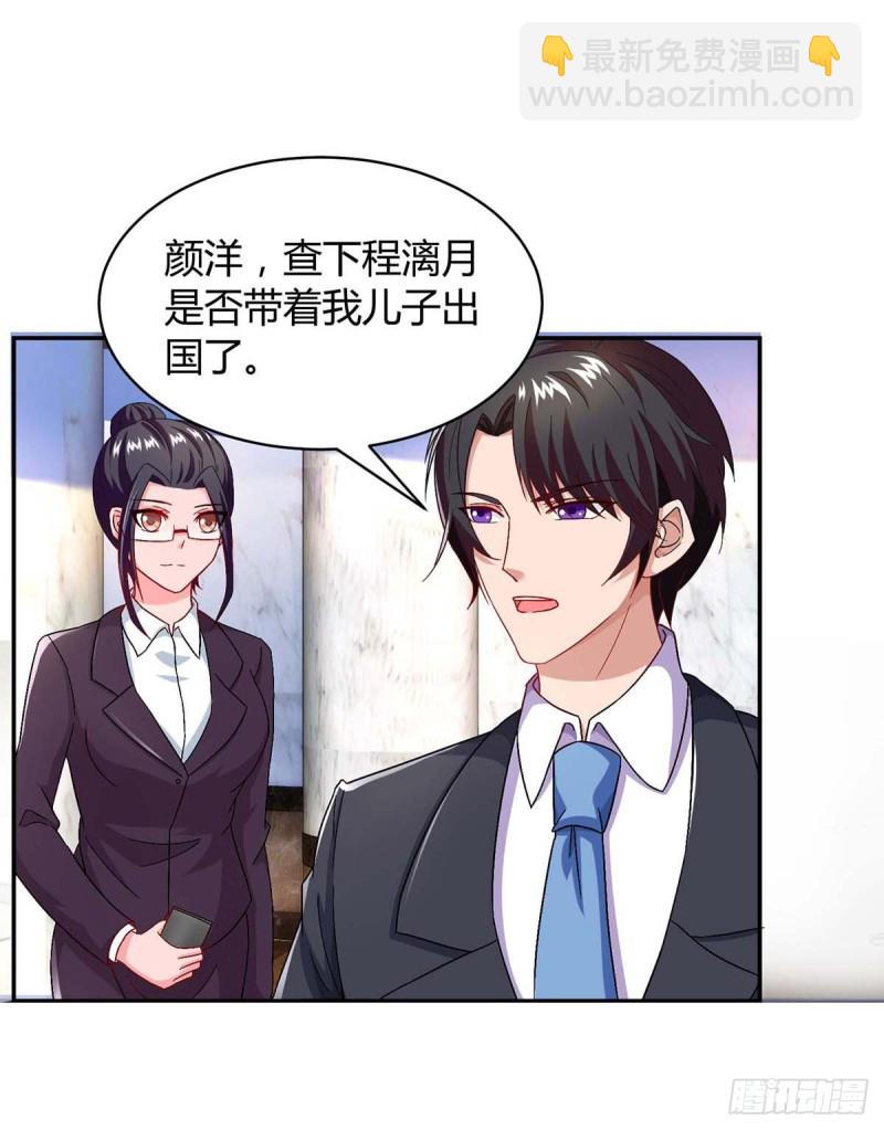 第83话 误会大了-第83话