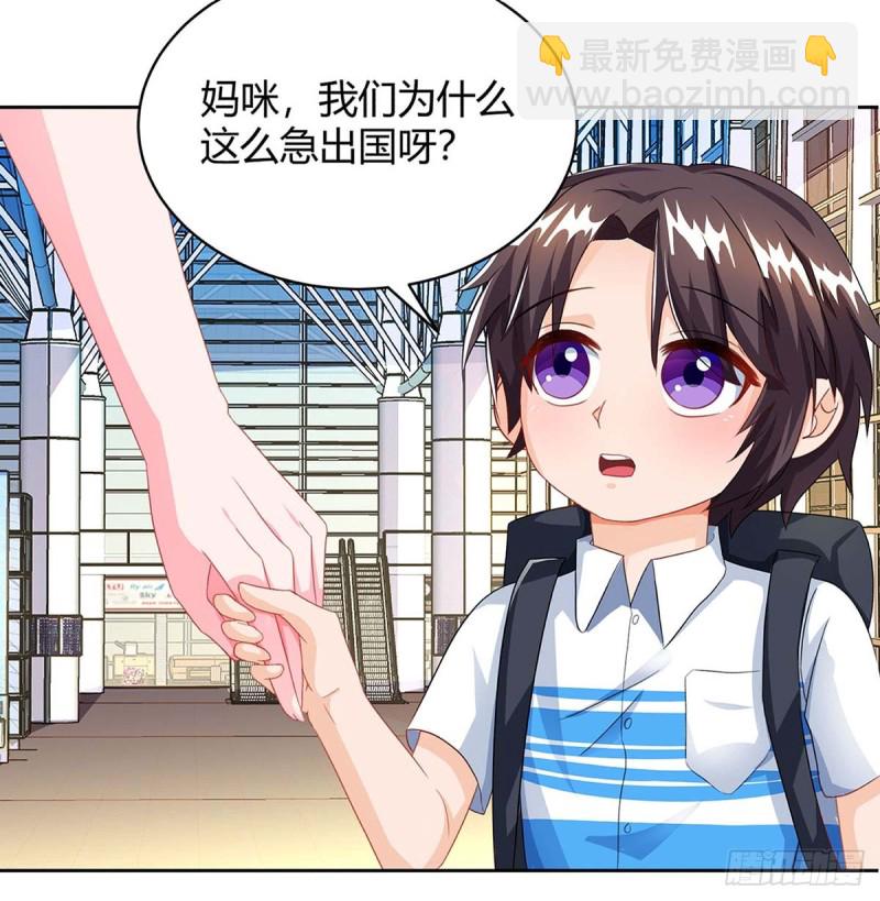 第83话 误会大了-第83话