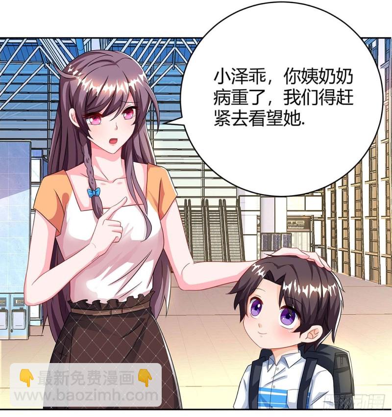 第83话 误会大了-第83话