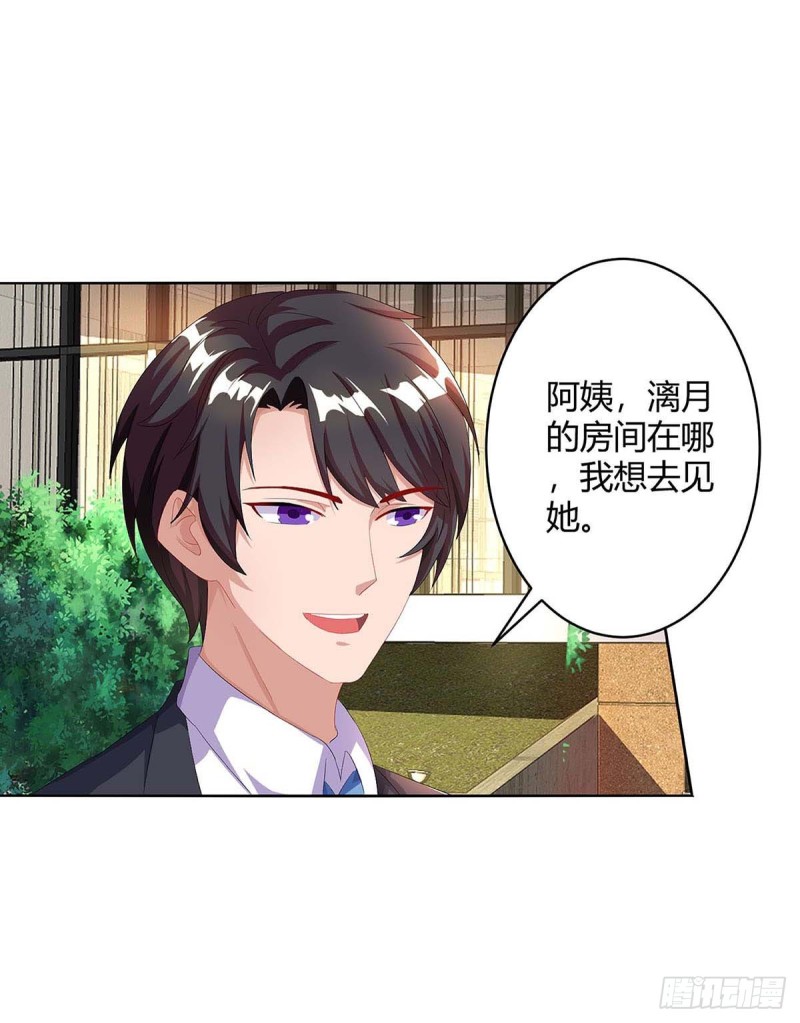 第85话 履行诺言-第85话