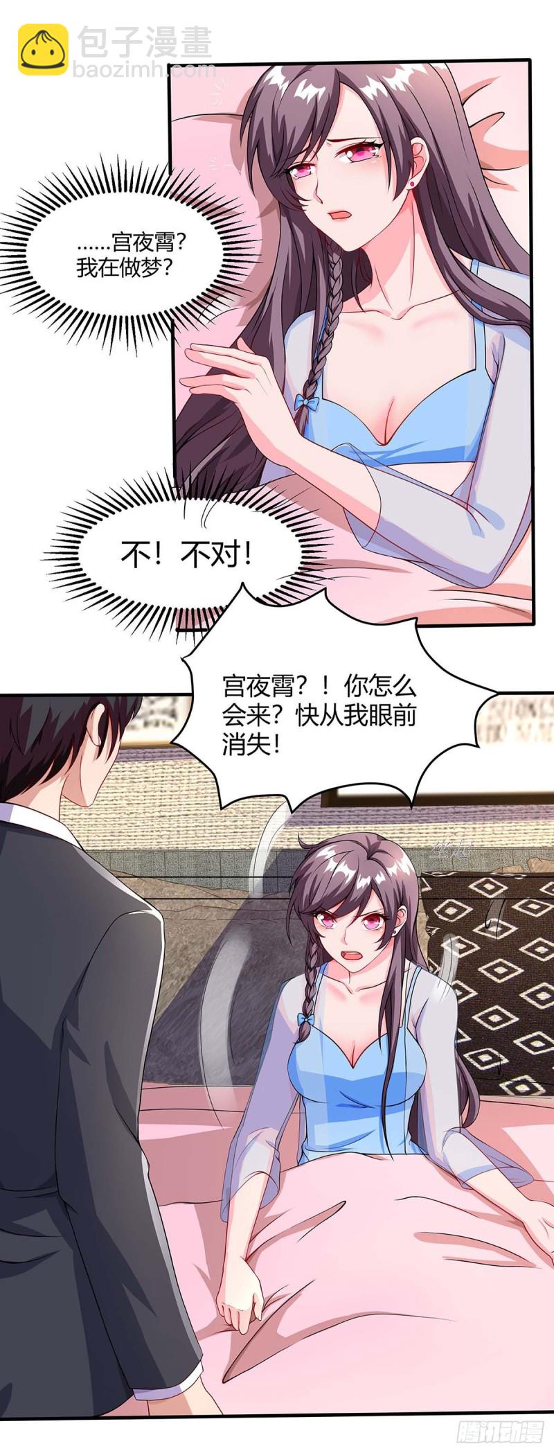 第85话 履行诺言-第85话