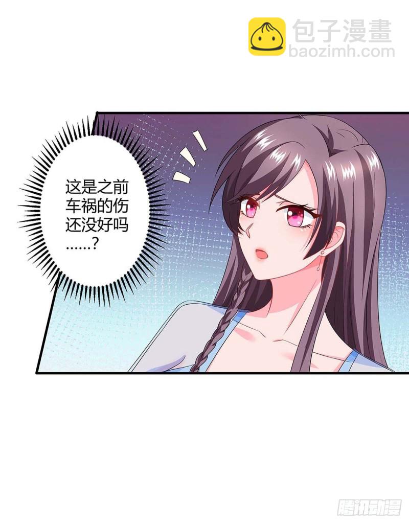 第85话 履行诺言-第85话