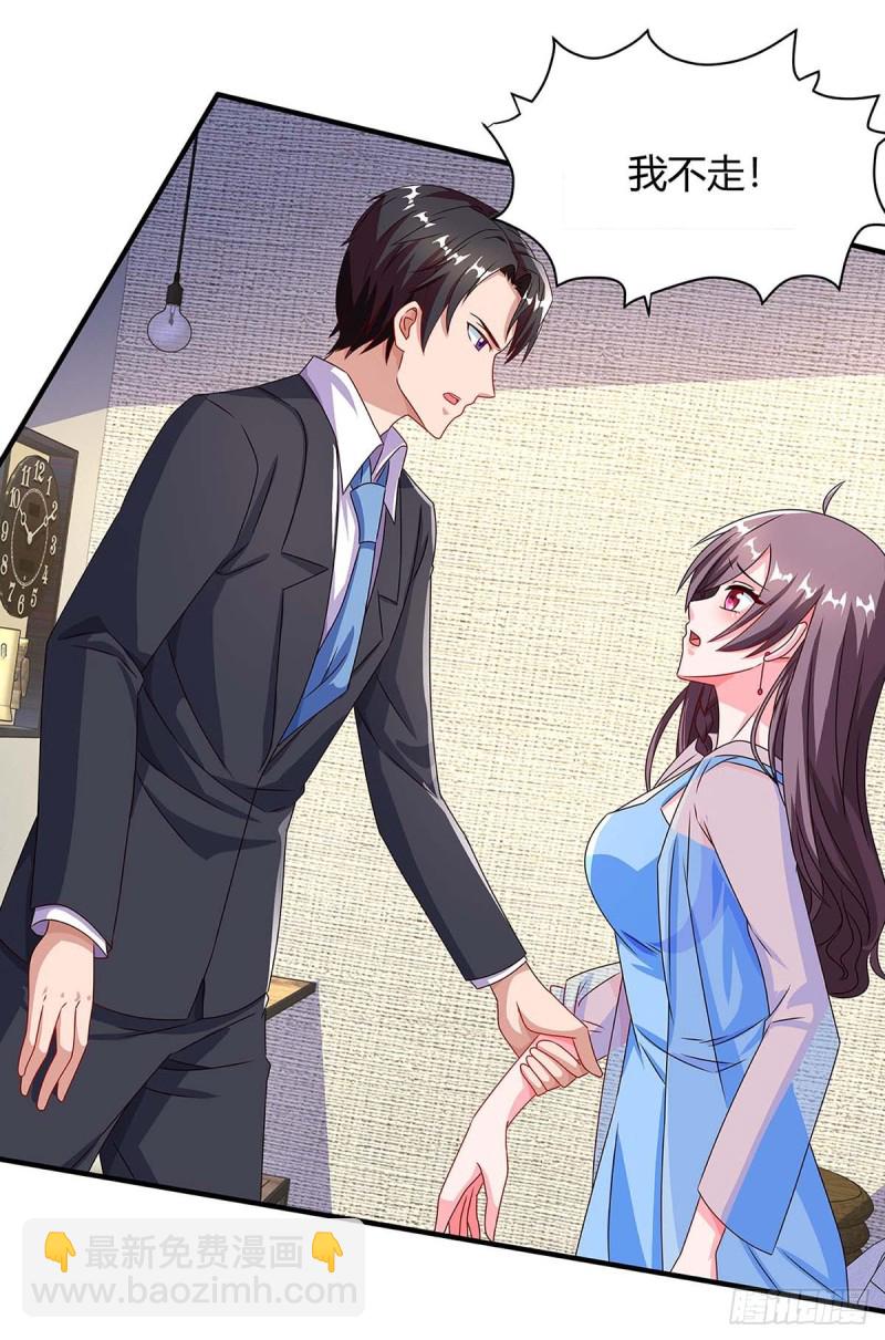 第85话 履行诺言-第85话
