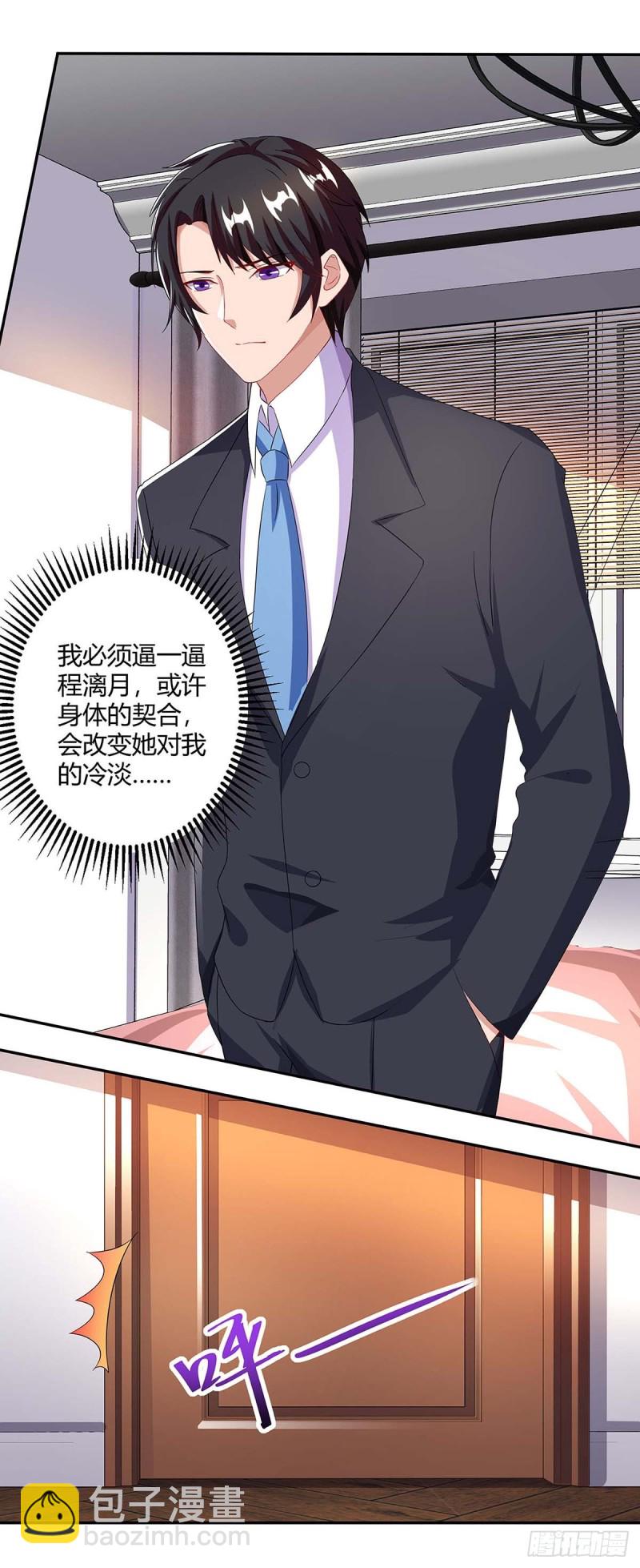 第85话 履行诺言-第85话