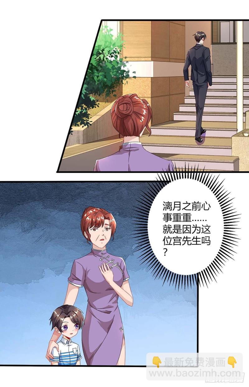 第85话 履行诺言-第85话