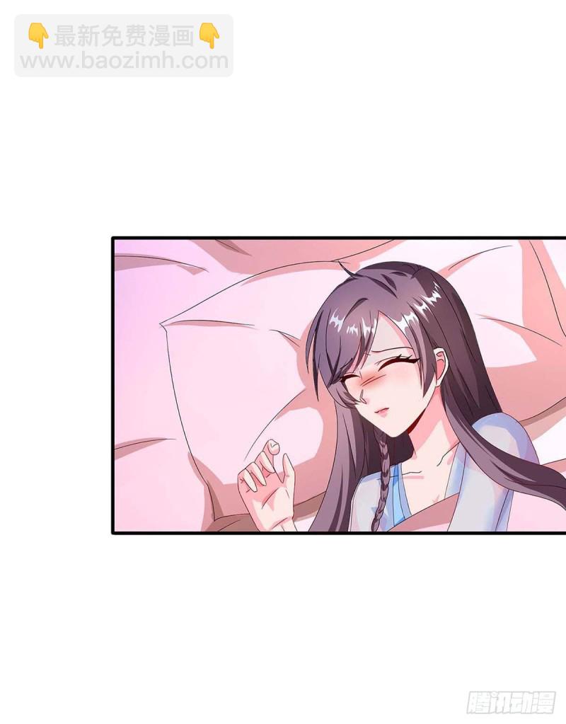 第85话 履行诺言-第85话