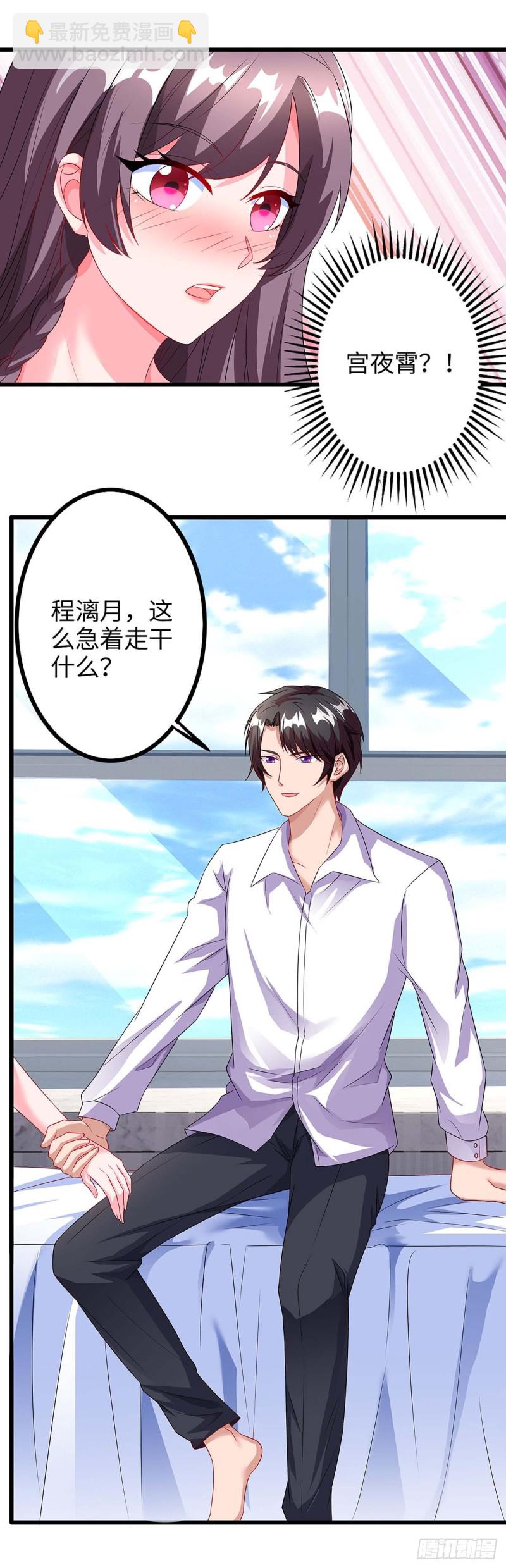 第87话 得奖了-第87话