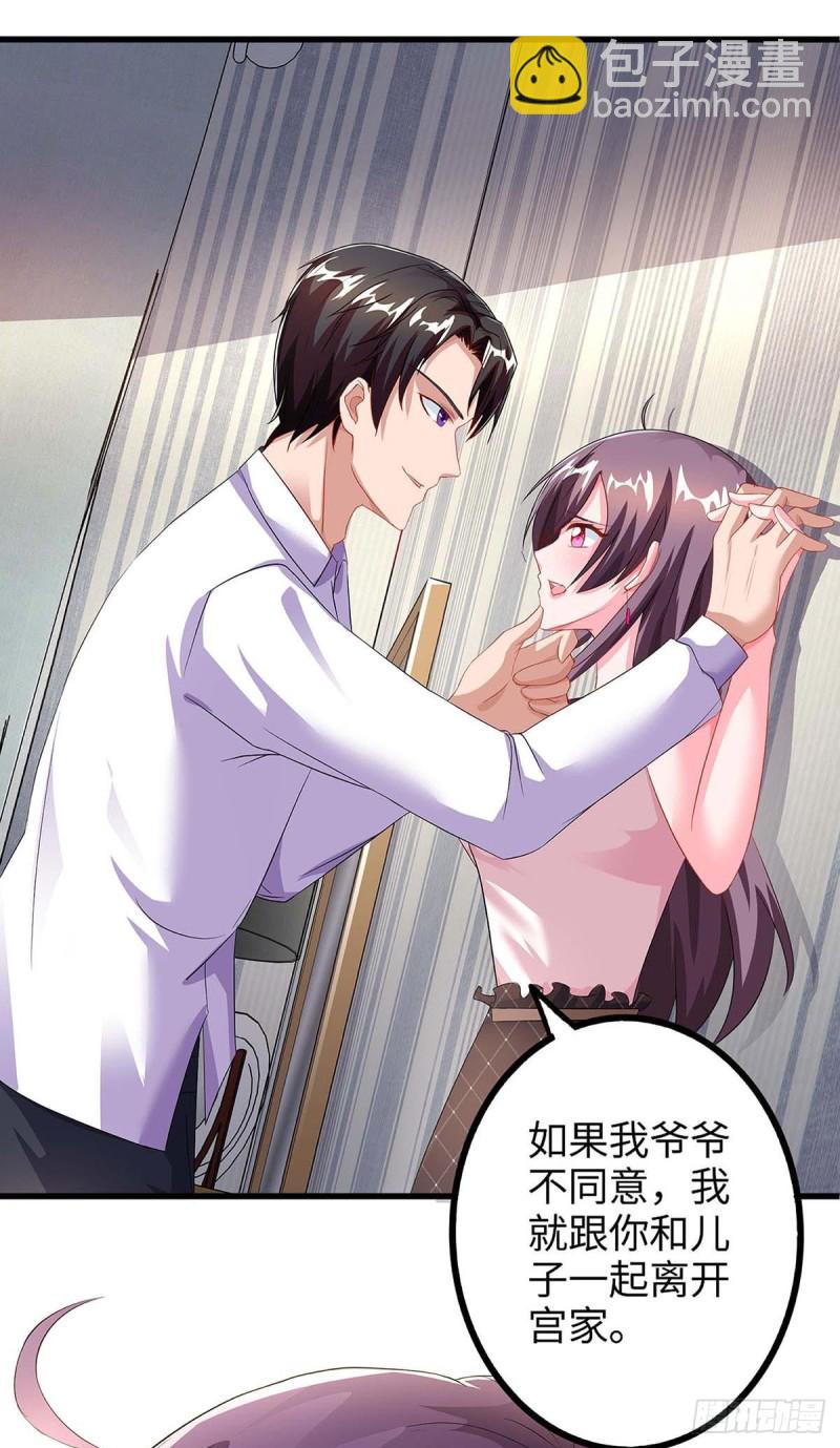 第87话 得奖了-第87话