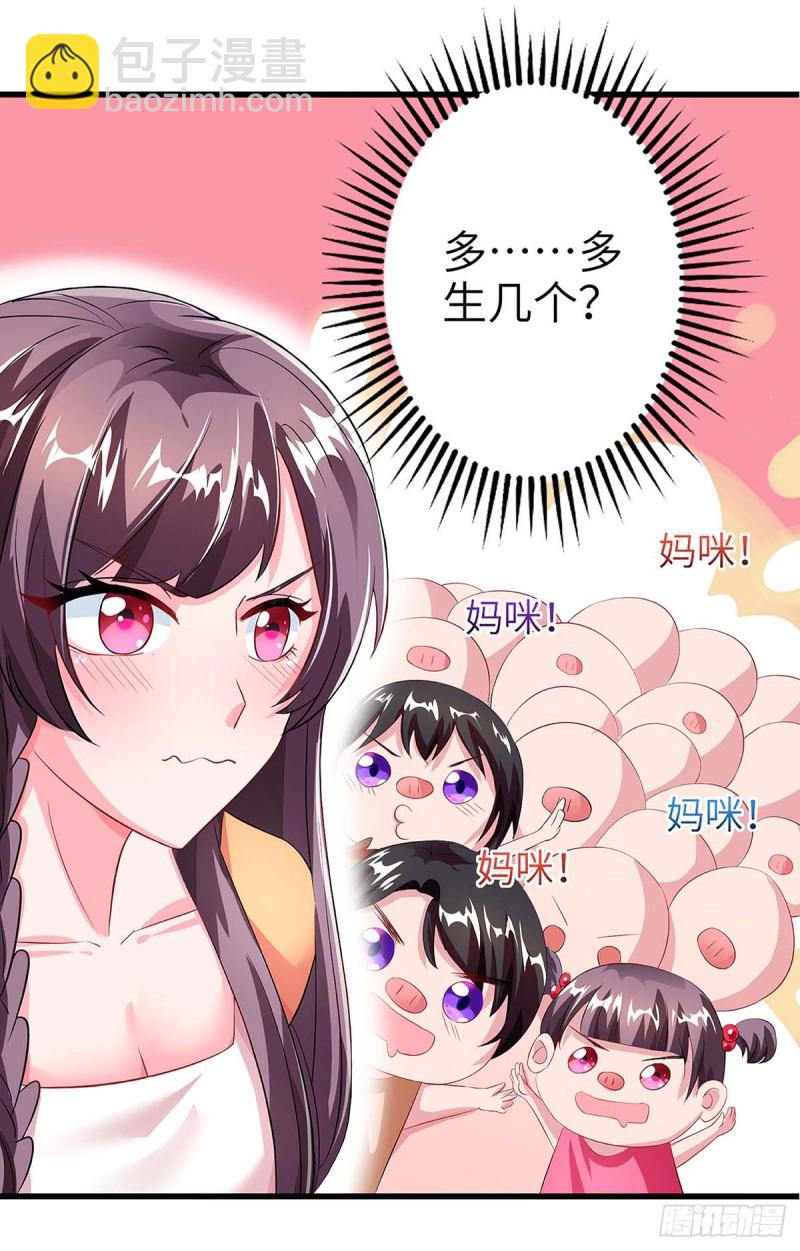 第87话 得奖了-第87话