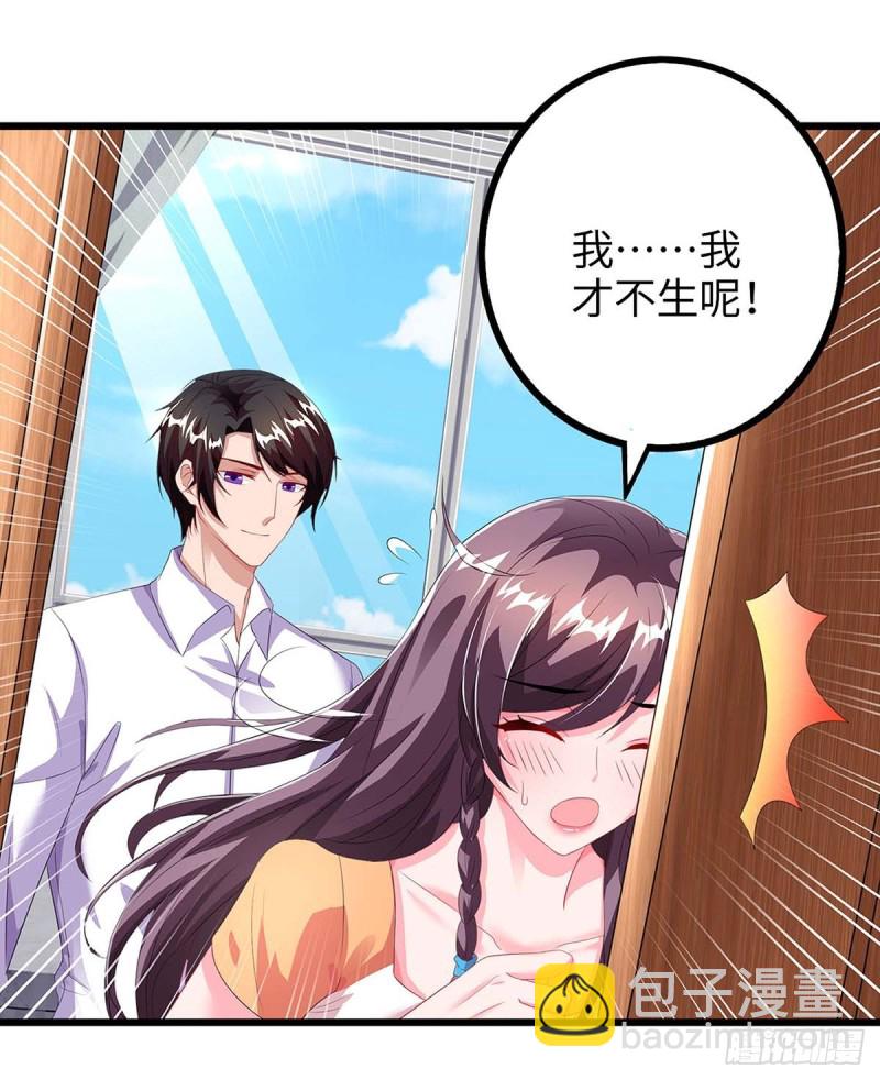 第87话 得奖了-第87话