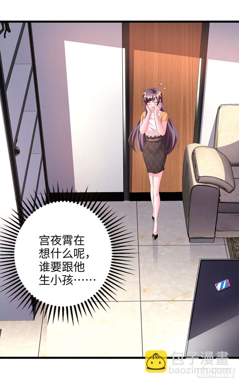 第87话 得奖了-第87话