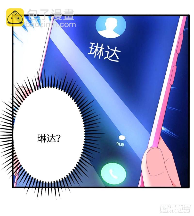 第87话 得奖了-第87话