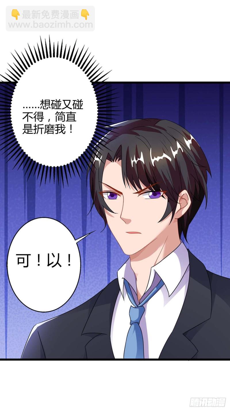 第87话 得奖了-第87话
