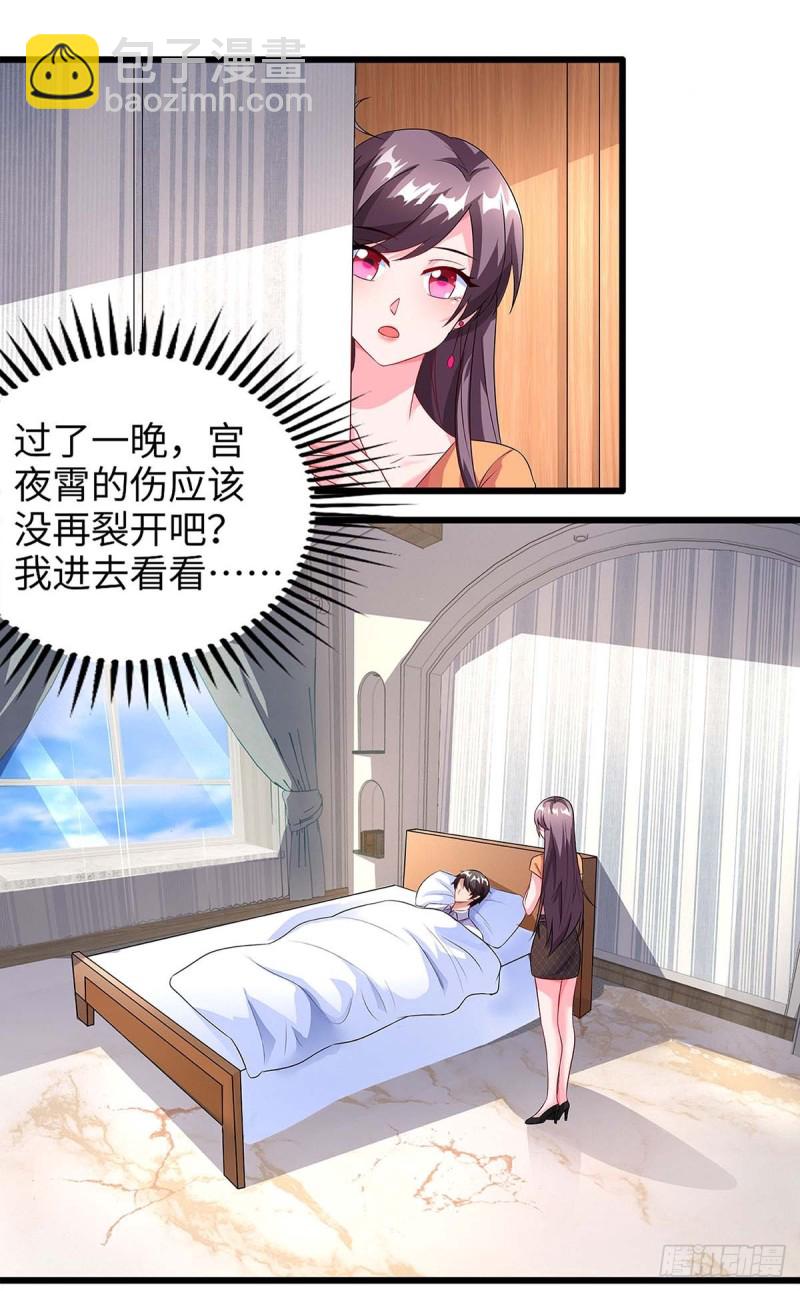 第87话 得奖了-第87话