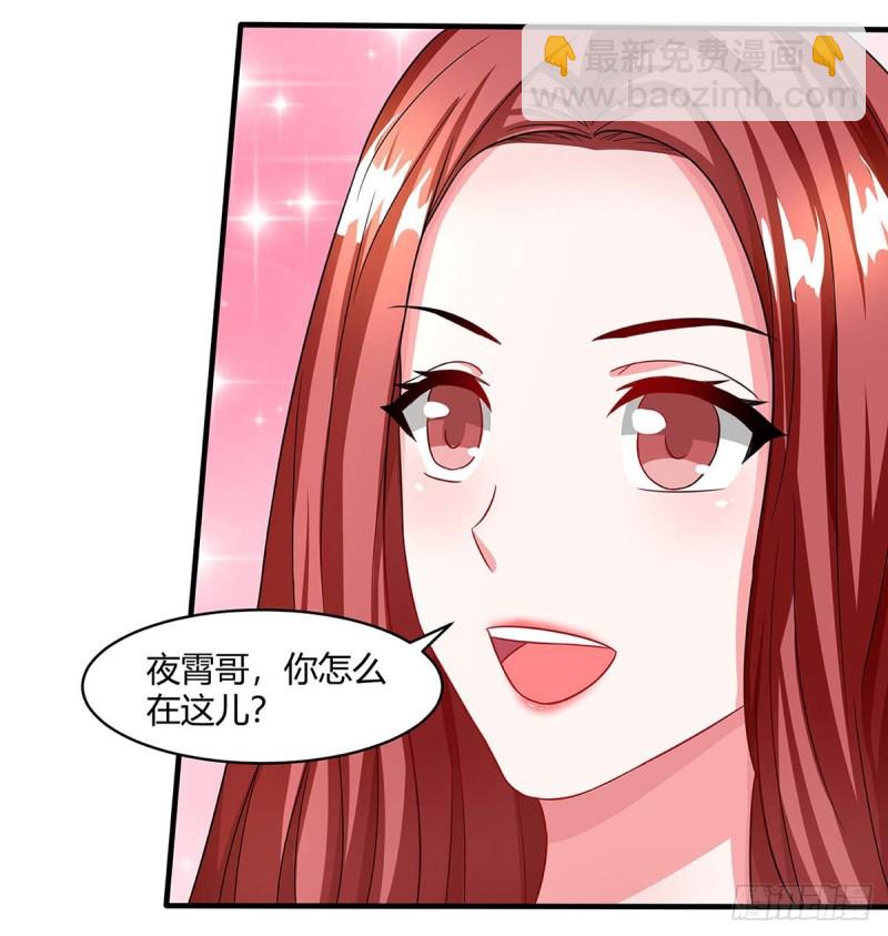 第89话 上台领奖-第89话