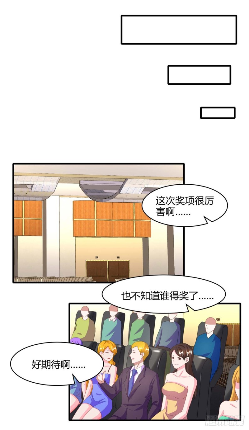 第89话 上台领奖-第89话