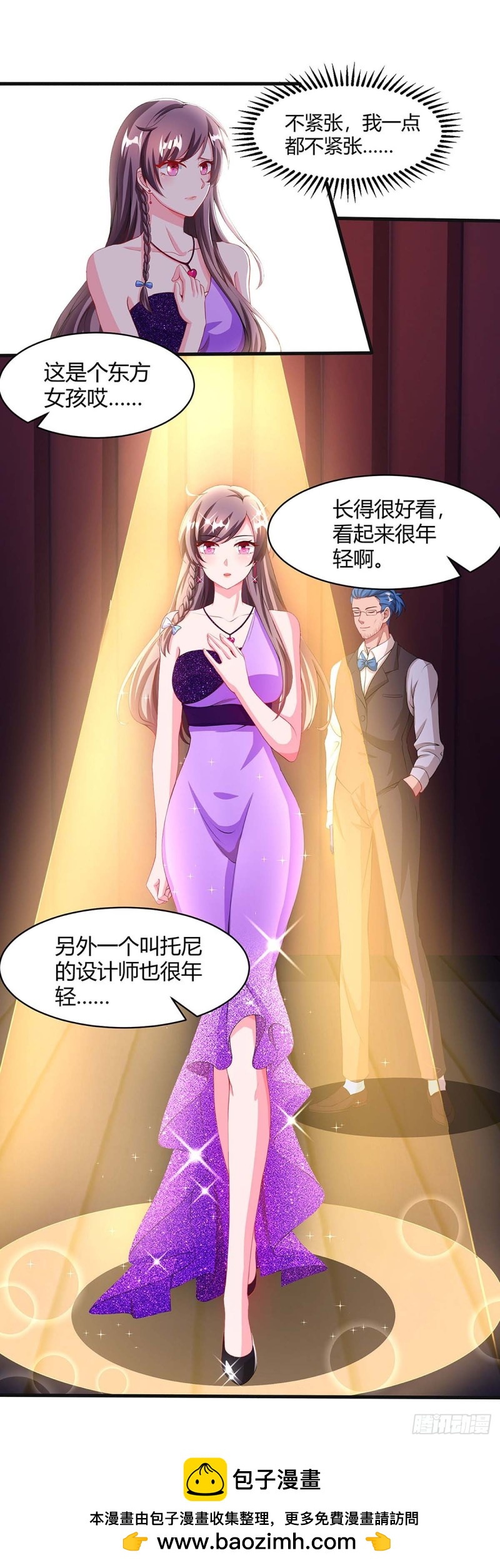 第89话 上台领奖-第89话