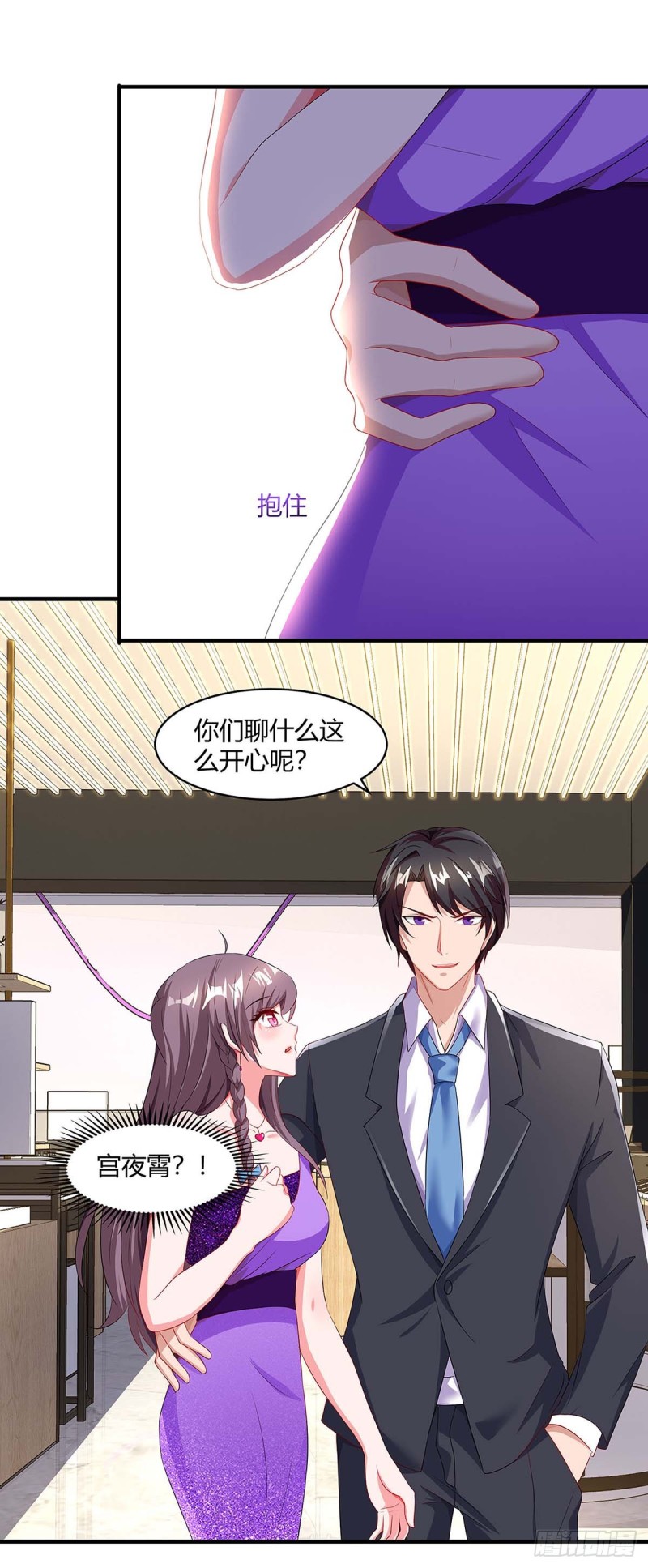 第89话 上台领奖-第89话