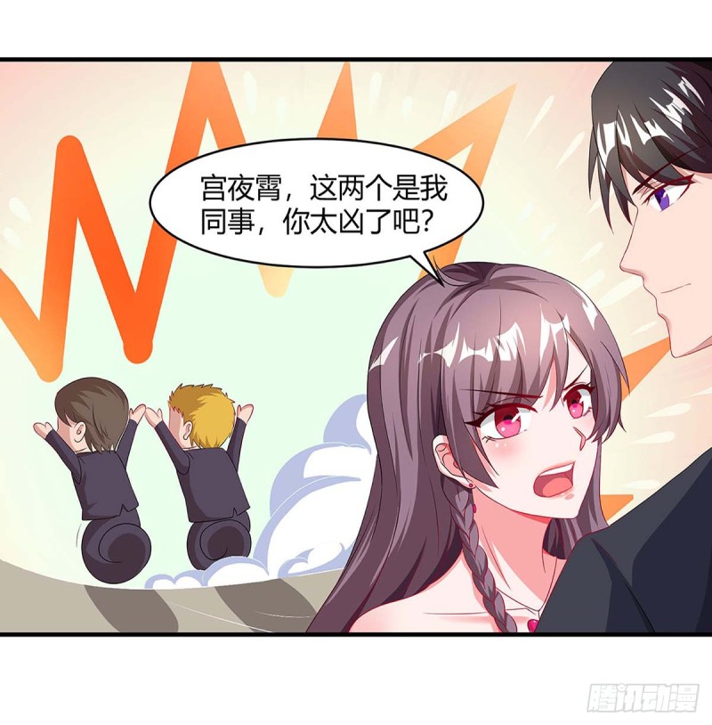 第89话 上台领奖-第89话