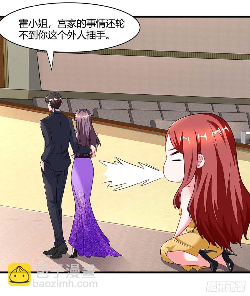 第91话 走着瞧-第91话