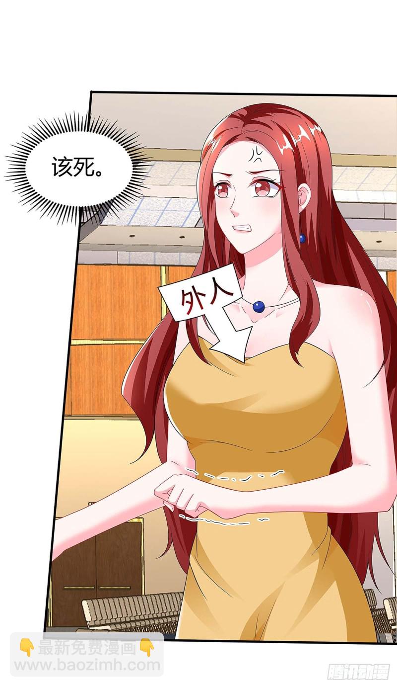第91话 走着瞧-第91话