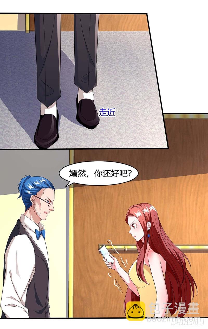 第91话 走着瞧-第91话