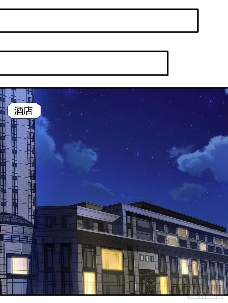 第91话 走着瞧-第91话