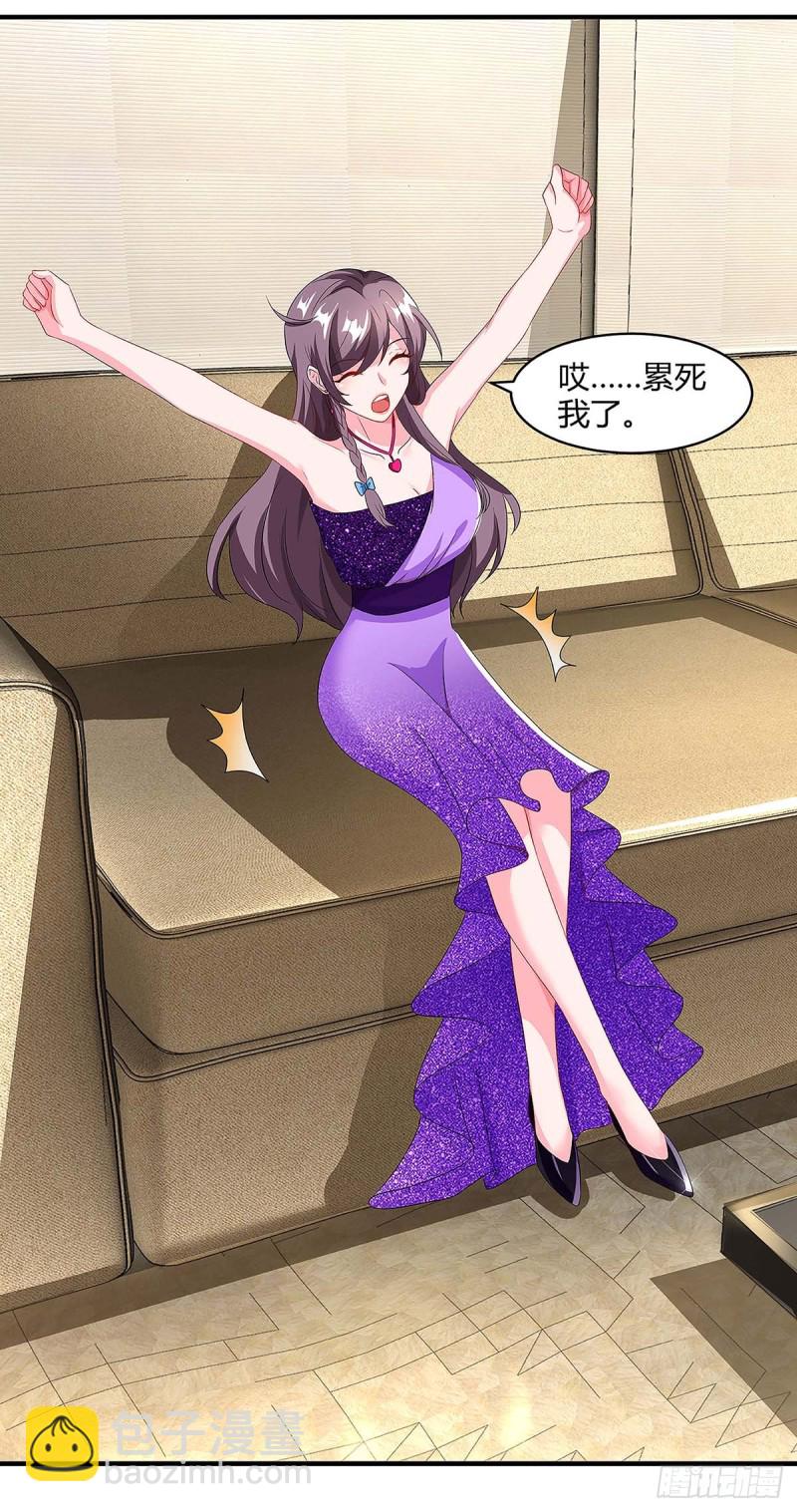 第91话 走着瞧-第91话