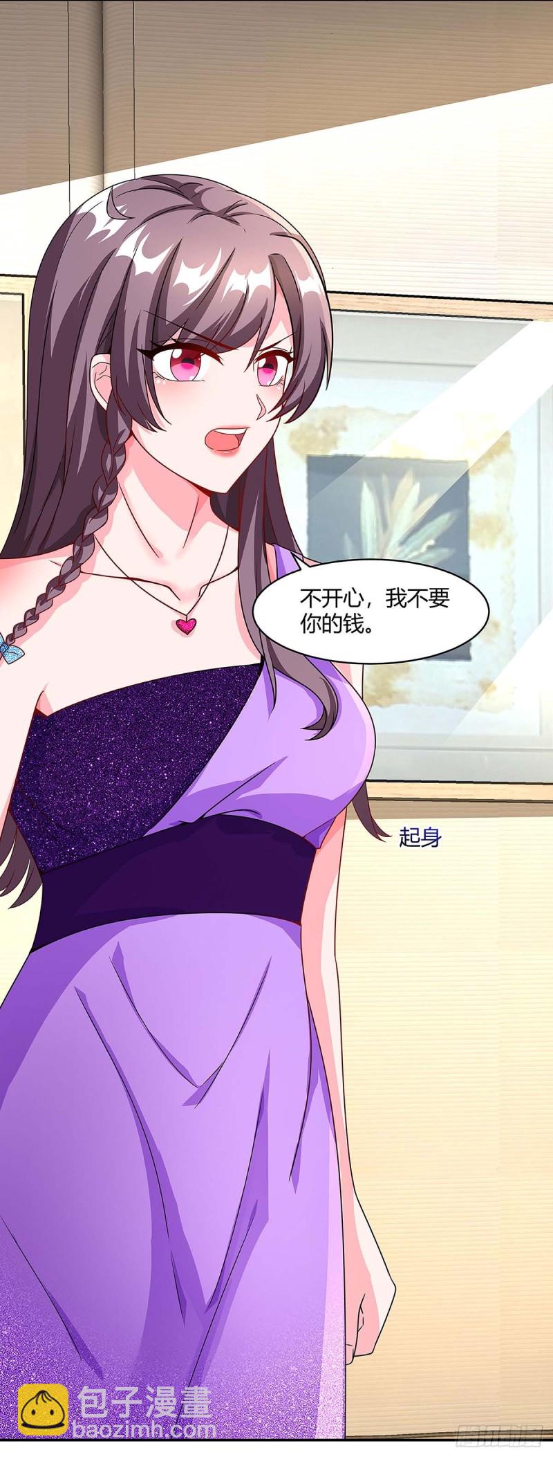 第91话 走着瞧-第91话