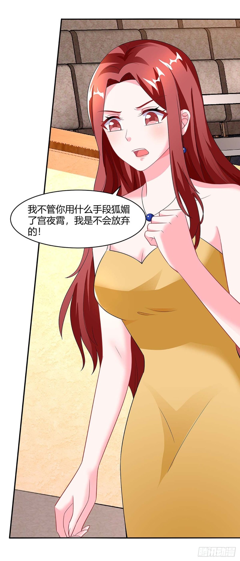 第91话 走着瞧-第91话