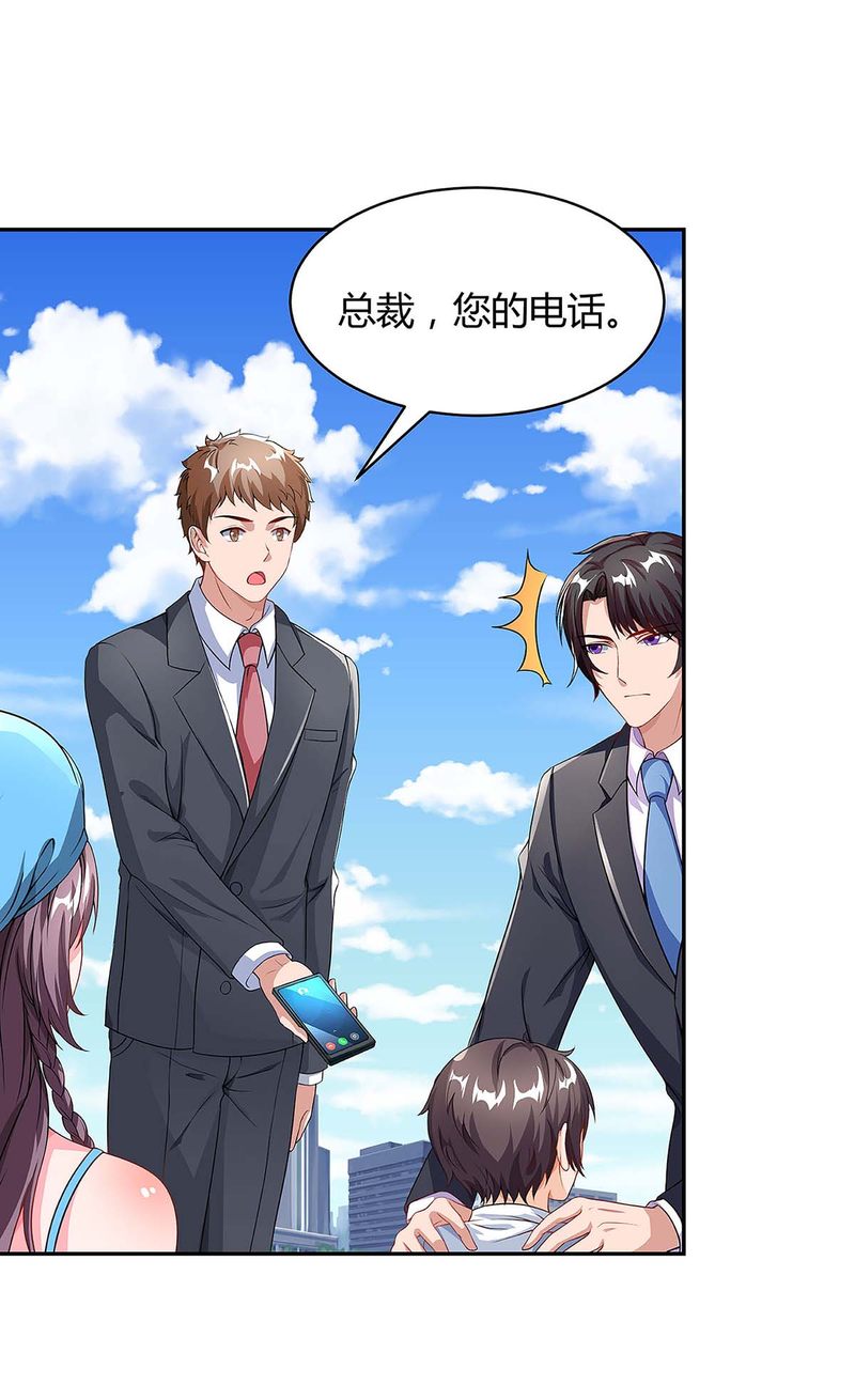 第93话 爷爷的打算-第93话