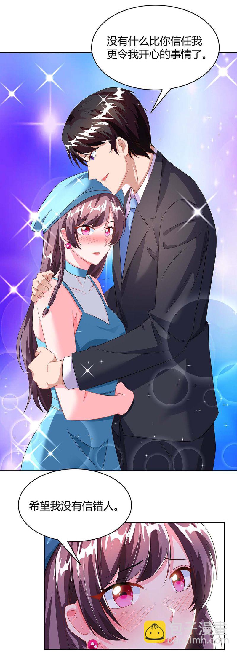 第93话 爷爷的打算-第93话