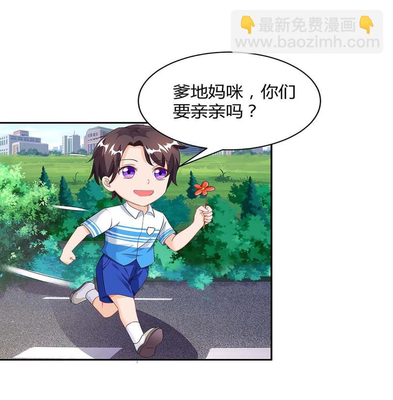 第93话 爷爷的打算-第93话