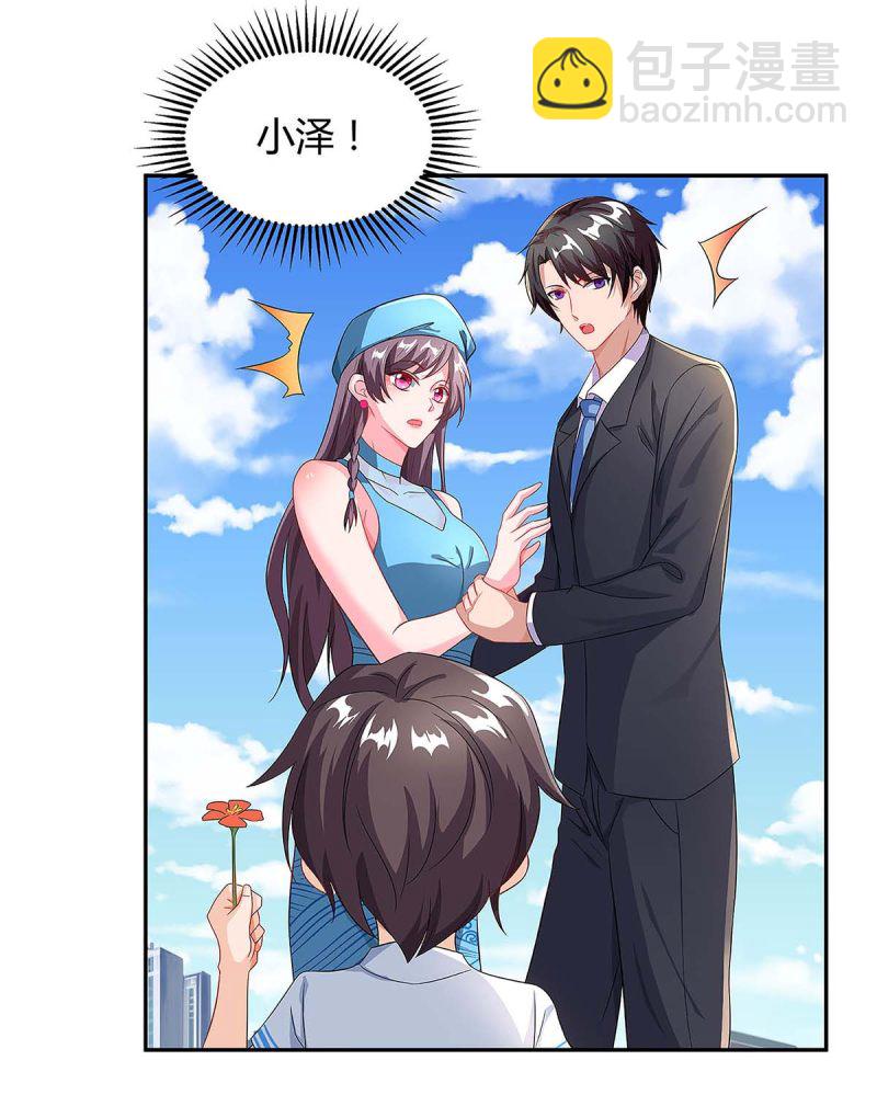 第93话 爷爷的打算-第93话
