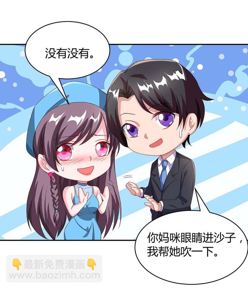 第93话 爷爷的打算-第93话