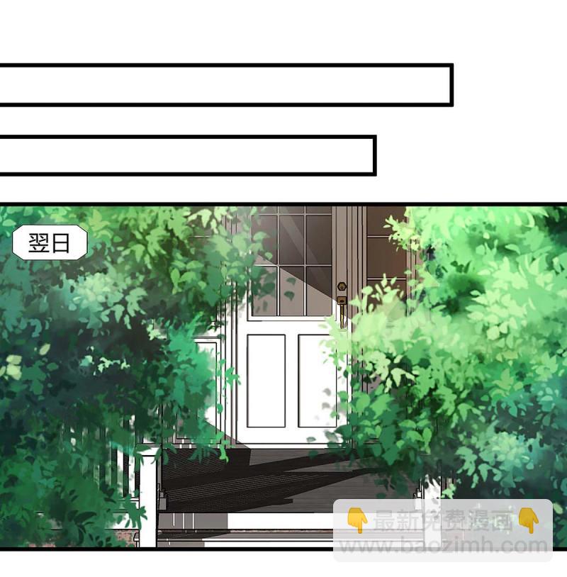 第93话 爷爷的打算-第93话
