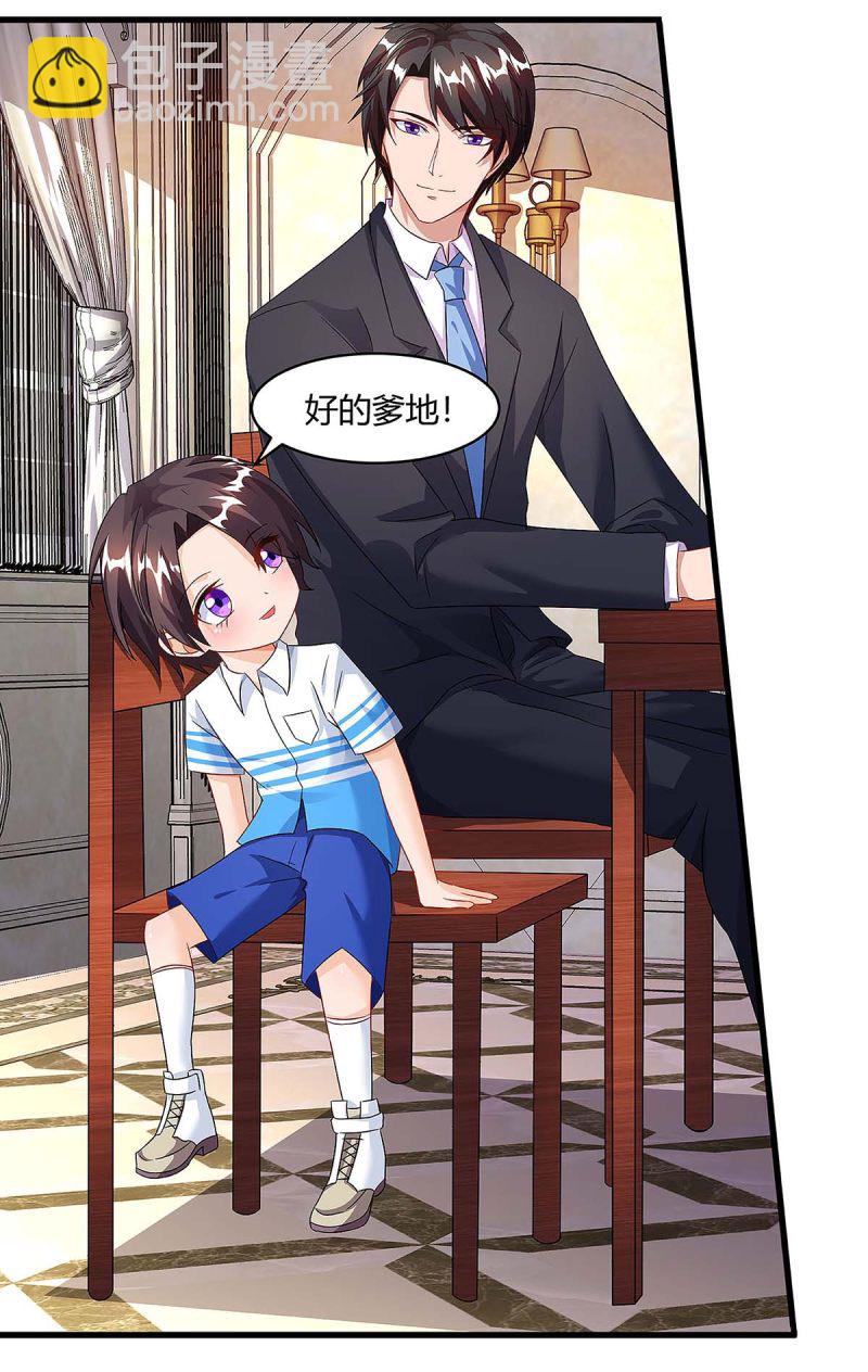 第93话 爷爷的打算-第93话