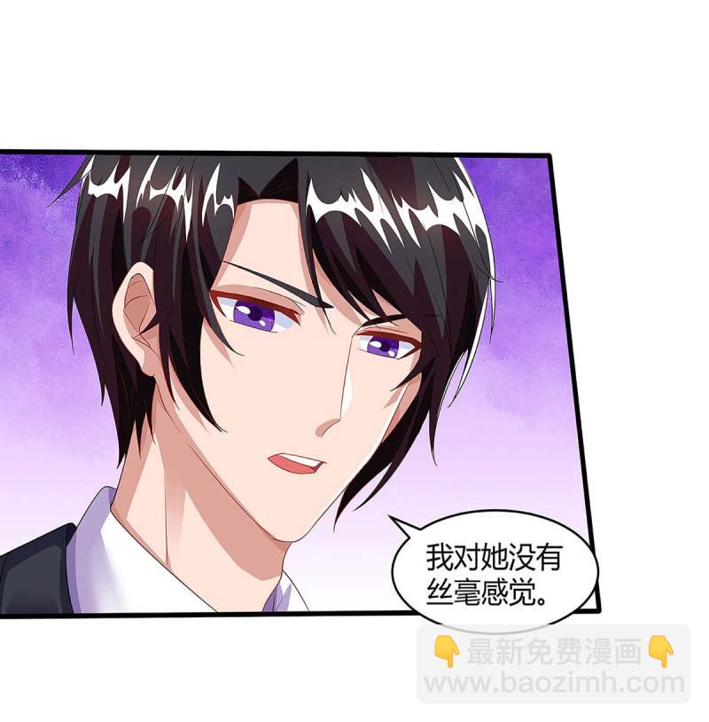 第93话 爷爷的打算-第93话