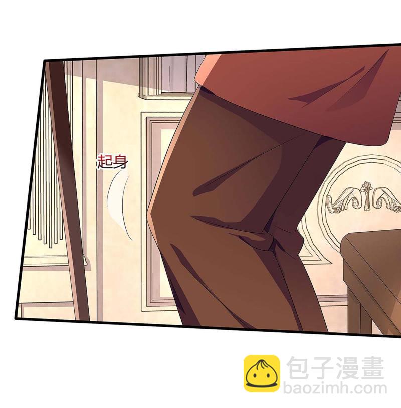 第93话 爷爷的打算-第93话