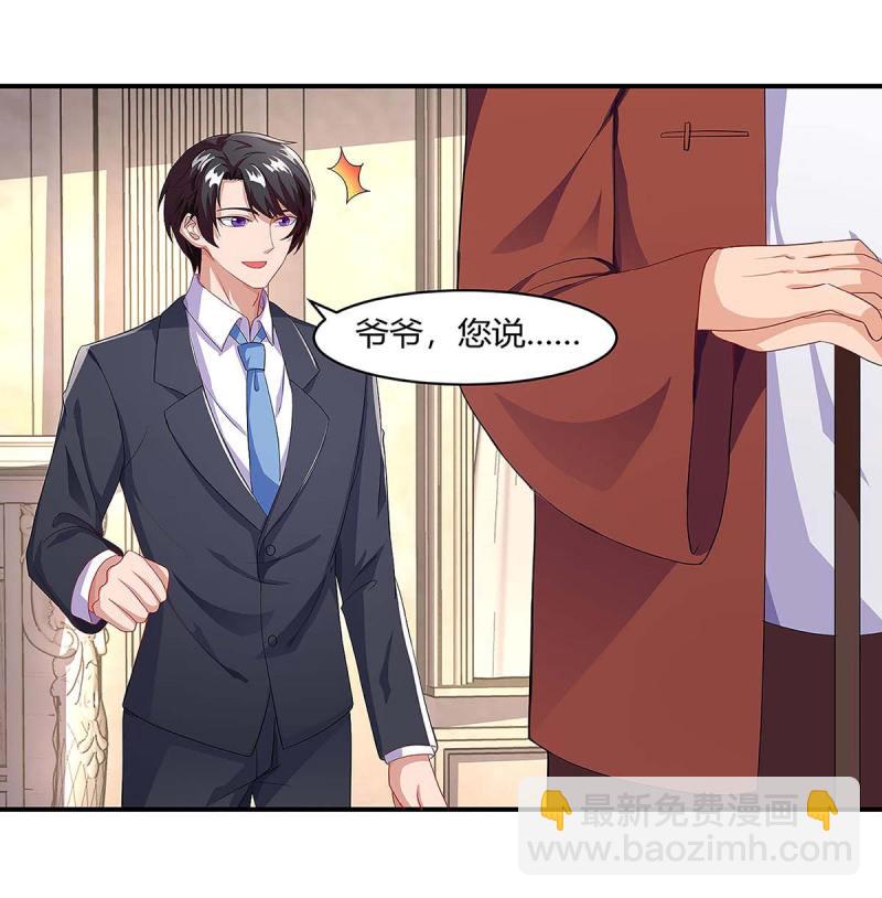 第93话 爷爷的打算-第93话